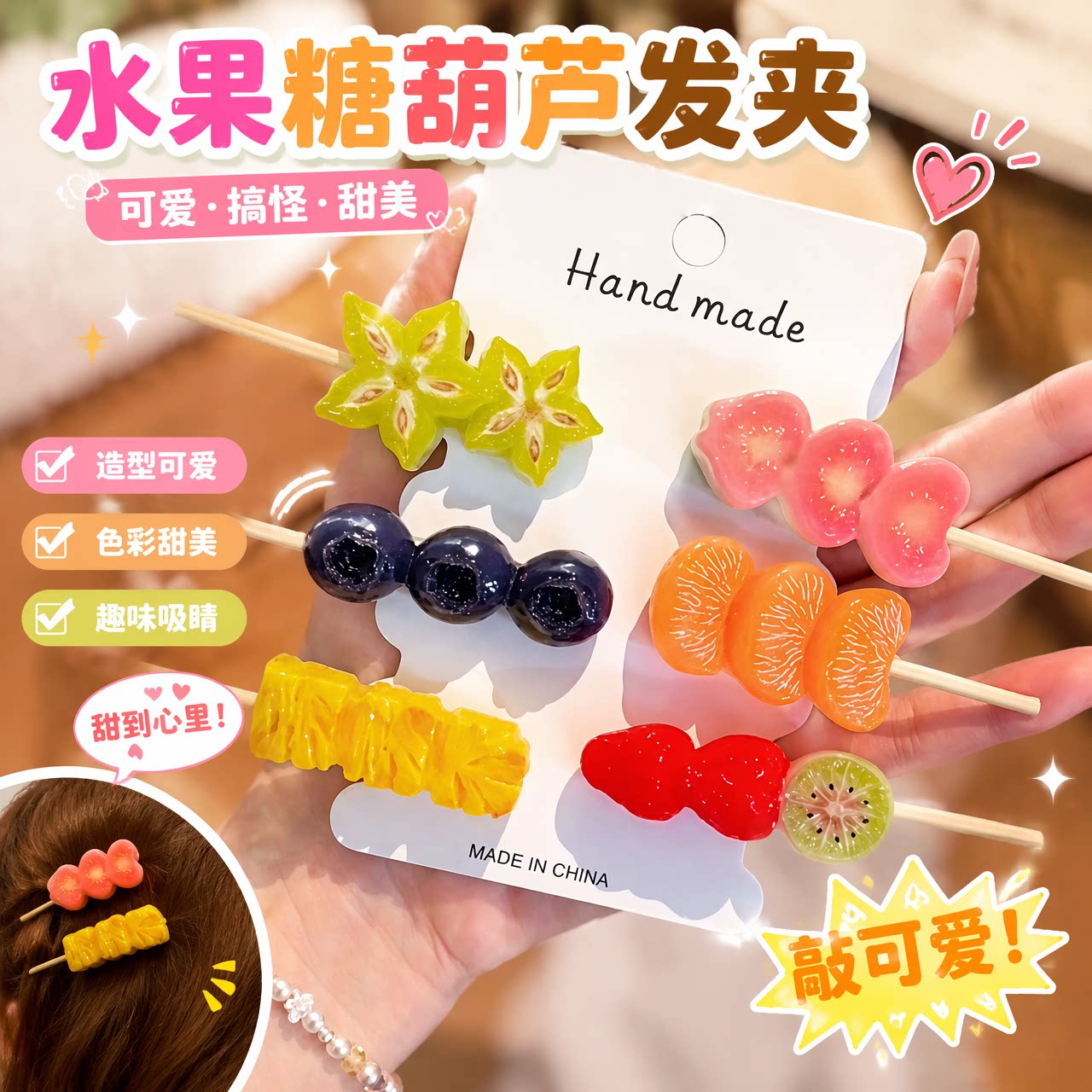 发夹搞怪少女刘海碎发夹鸭嘴夹