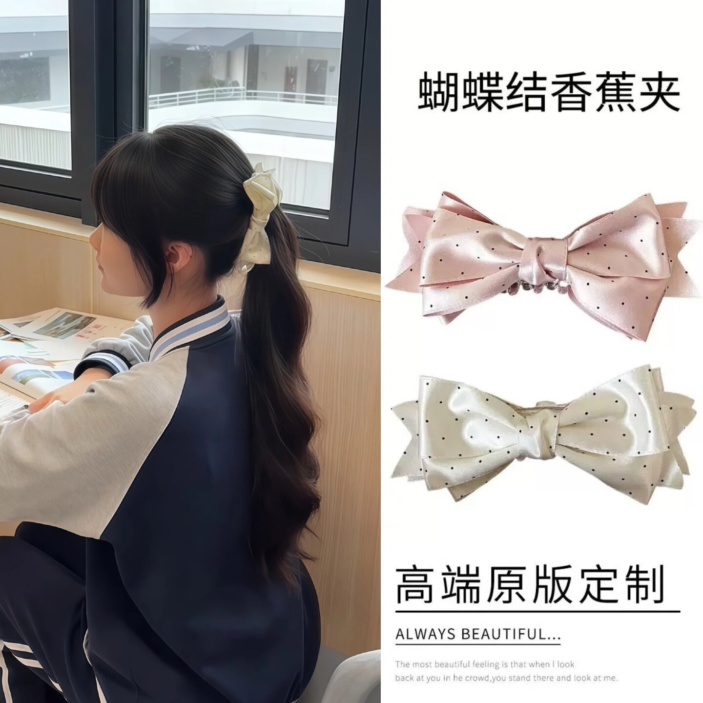 蝴蝶结发夹香蕉夹竖夹子头饰