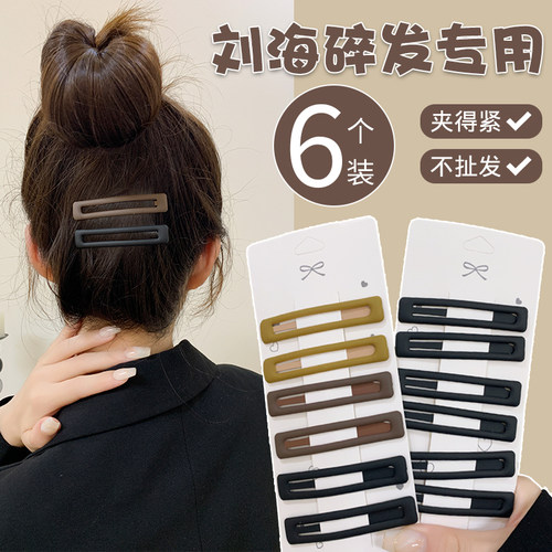 侧边夹碎发边夹bb夹可爱发卡