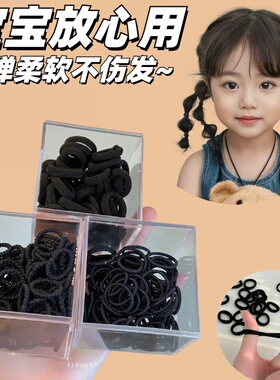 小皮筋黑色女扎头宝宝发圈儿童皮套发量少头绳细不伤发高弹力发绳
