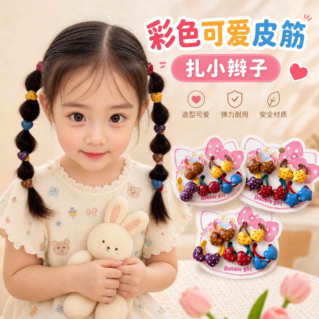 小发圈女童宝宝扎头发皮筋头绳