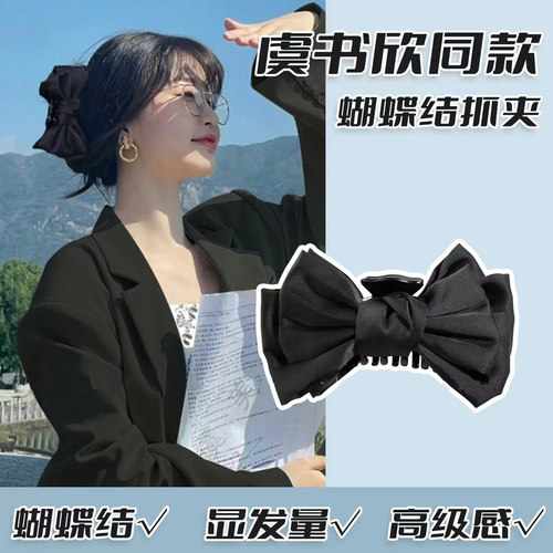 黑色蝴蝶结抓夹女发夹夹子头饰