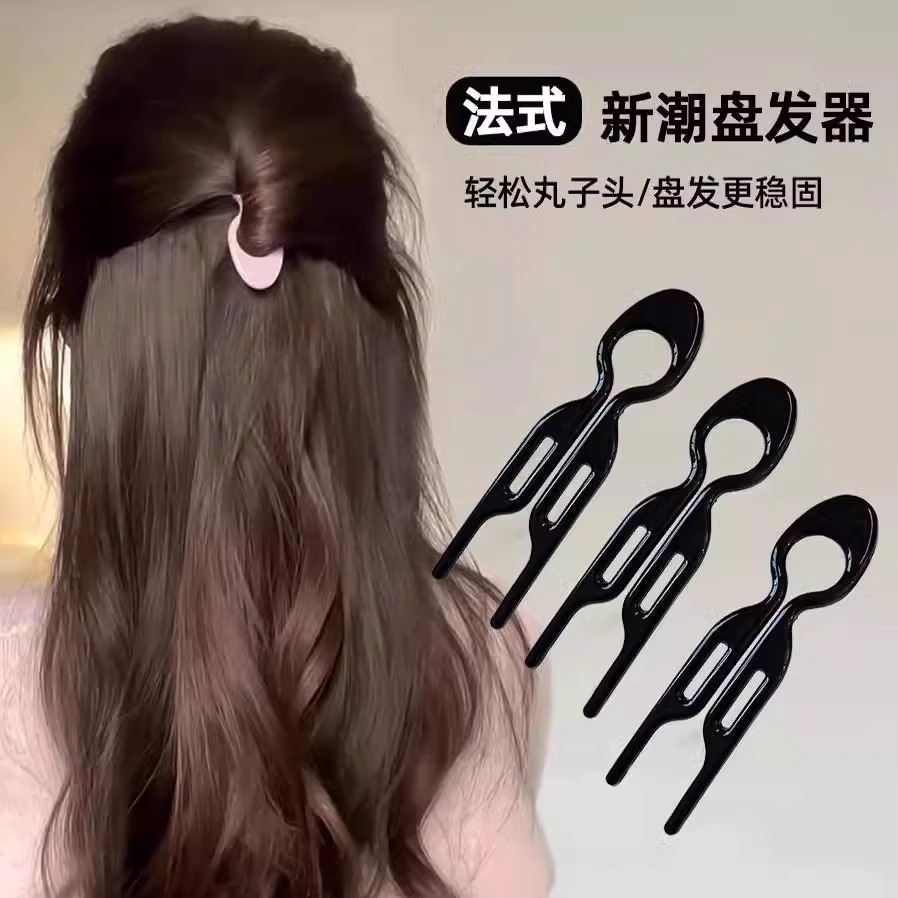 万能小鱼发簪简约丸子头小号U型发夹盘发神器高级感多功能簪子
