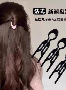 万能小鱼发簪简约丸子头小号U型发夹盘发神器高级感多功能簪子