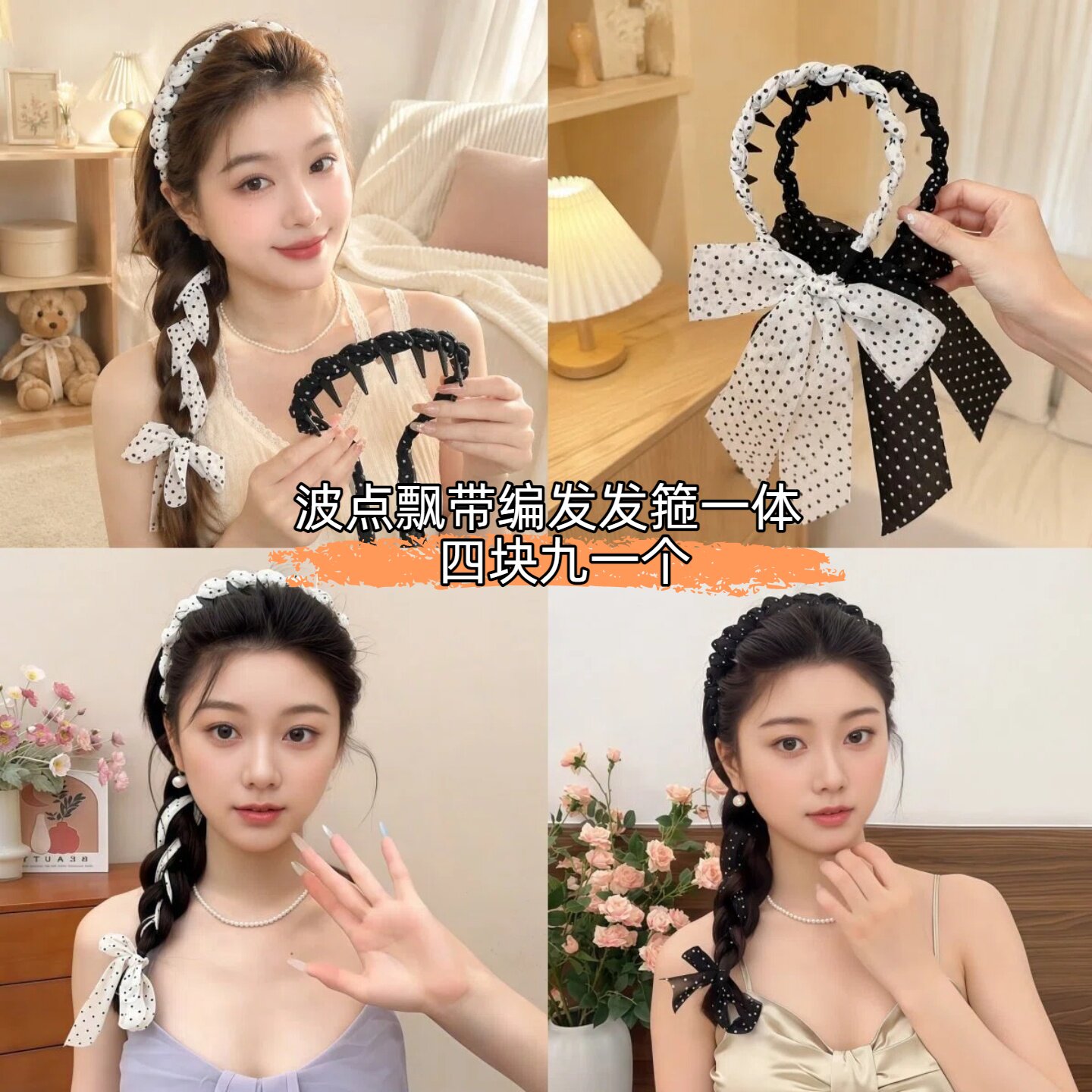 飘带发箍女长款丝巾发带发卡头箍