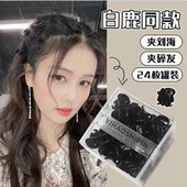 白鹿同款 发夹碎发小夹子女侧边发卡头发迷你黑色小抓夹小号刘海夹