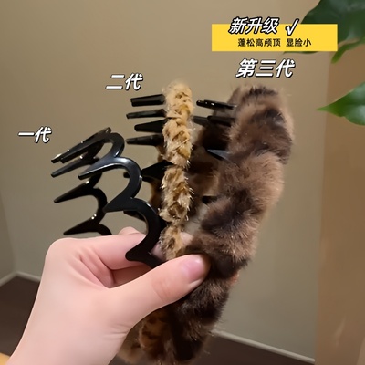 秋冬气质豹纹毛绒发箍女带齿洗脸压发头箍高颅顶防滑碎发整理发卡
