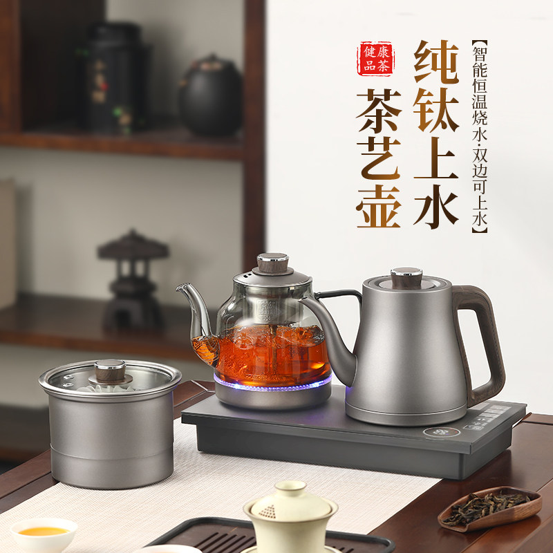 纯钛防溢水全自动上水壶电热烧水壶茶台泡茶专用一体嵌入式电茶炉