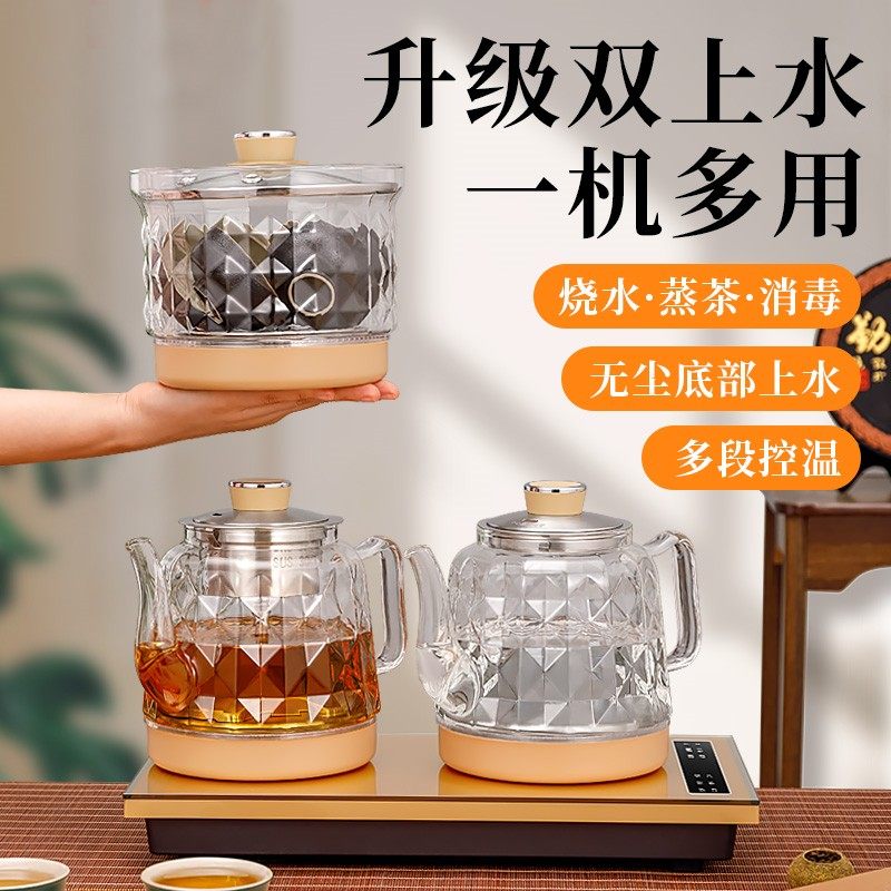 电热水壶上水壶双上水玻璃大容量
