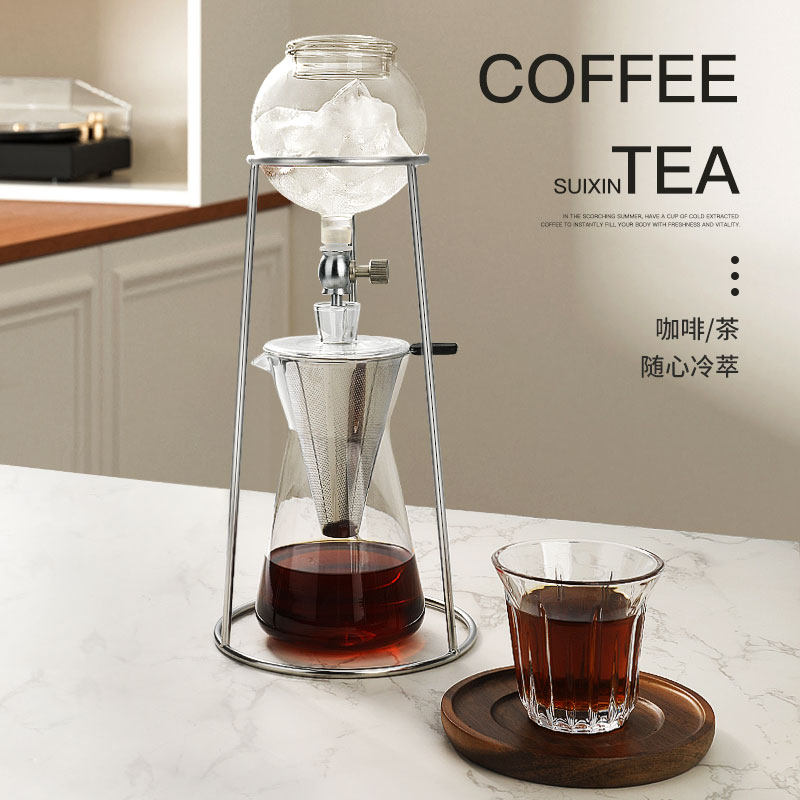 冰滴壶咖啡冷萃壶家用冰酿咖啡壶滴漏式咖啡萃取器冷萃泡茶工具