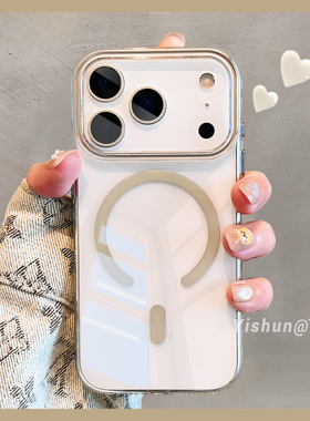新款简约灰黄色透明壳适用苹果17ProMax手机壳iPhone17pm磁吸无线充电17pro轻薄不发黄16男镜头ip15女保护套