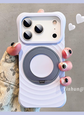 新款雾紫色波漾纹支点壳适用苹果17ProMax手机壳iPhone16真液态硅胶17pm磁吸360旋转支架ip15pro男女款保护套