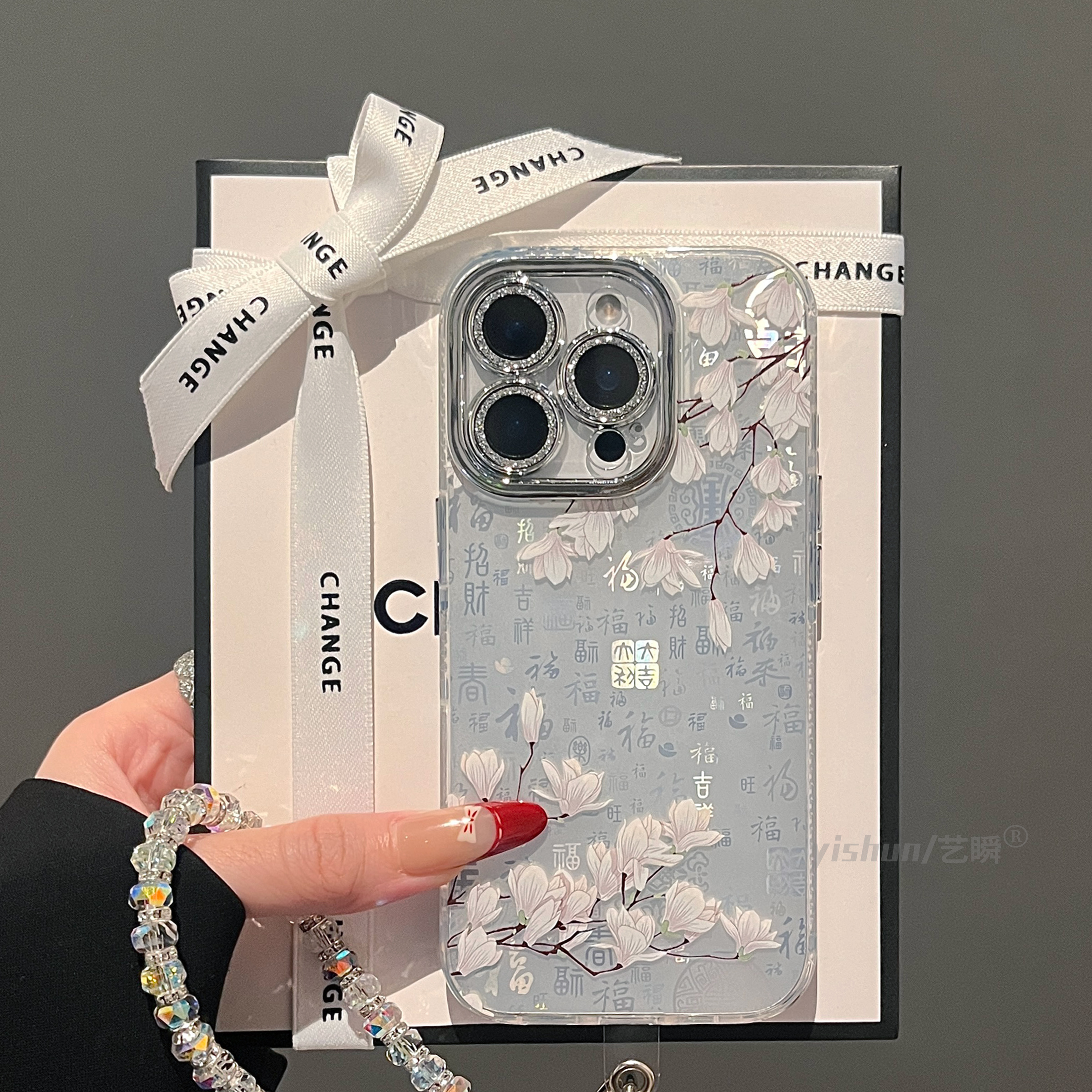 原创新中式清冷白玉兰适用16promax苹果手机壳新款iPhone15pro百福图14Pro国风女款13pm全包镜框12小众保护套