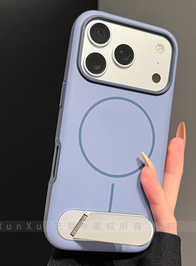 远峰蓝磨砂肤感适用苹果17ProMax手机壳pro磁吸iphone16折叠支架15双色磁环ip14情侣男女款13防摔新款保护套