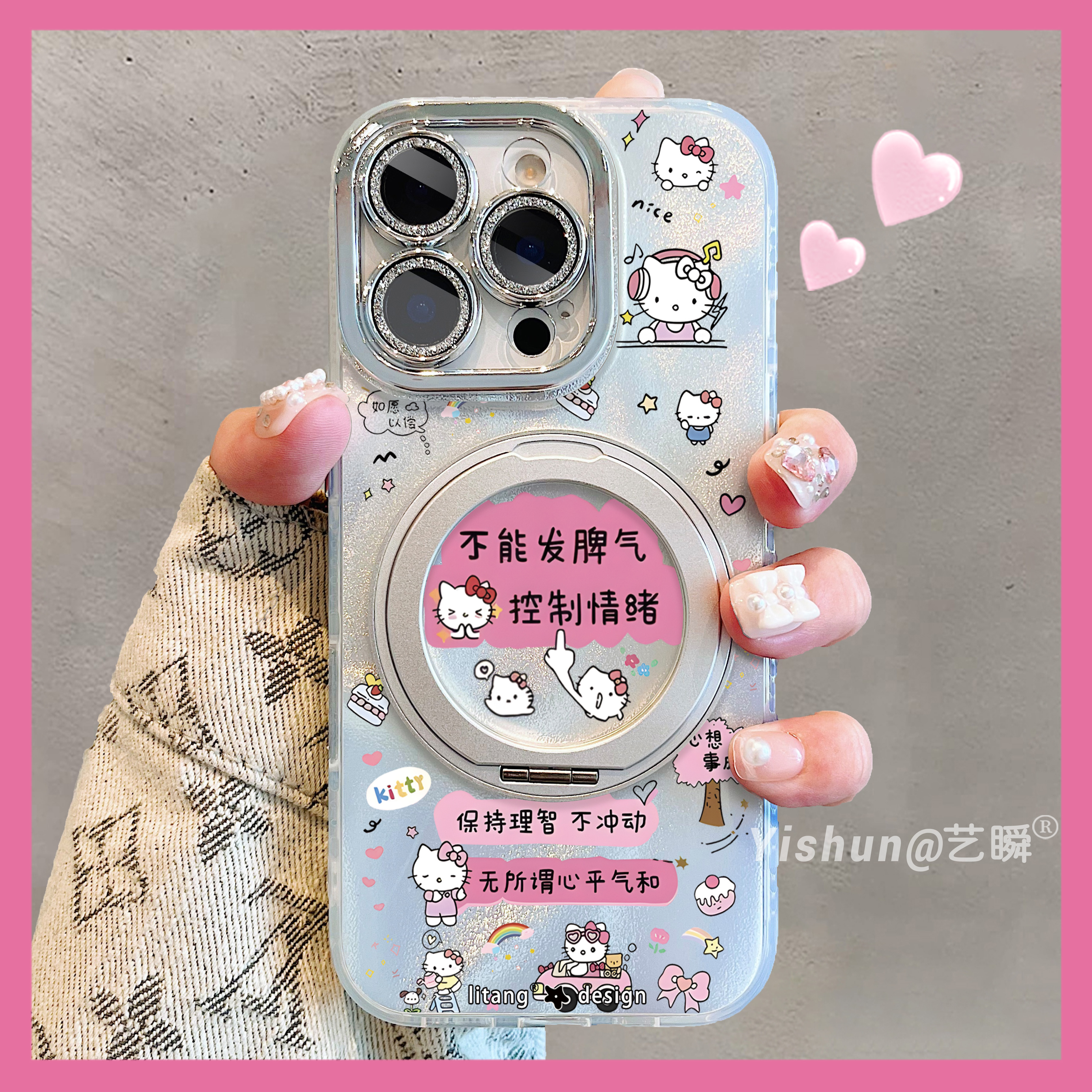 Kitty控制情绪版适用苹果16promax手机壳360旋转支架iPhone15pro磁吸支点壳17全包镜头13pm创意新款14保护套