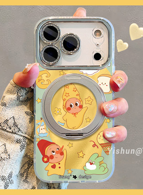 卡通可爱黄色长帽星星人适用苹果17ProMax手机壳360度旋转16pro磁吸支架iPhone15全包14plus支点壳13pm保护套