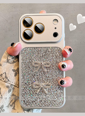 神秘雅致银灰色闪粉亮片立体点钻蝴蝶结适用iPhone17ProMax手机壳苹果16大视窗13自带镜头膜ip15轻奢14保护套