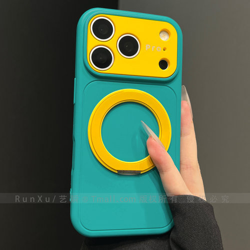 ins肤感湖蓝姜黄撞色适用苹果17Pro手机壳新款iPhone18proMax旋转支架16pro大视窗14磨砂15软硅胶全包保护套