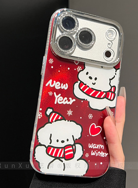 NewYear喜庆红色新年围巾线条小狗适用iPhone17ProMax手机壳苹果16镜头全包15可爱ip13女款14高颜值12保护套z