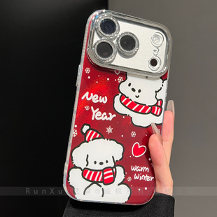 NewYear喜庆红色新年围巾线条小狗适用iPhone17ProMax手机壳苹果16镜头全包15可爱ip13女款14高颜值12保护套z