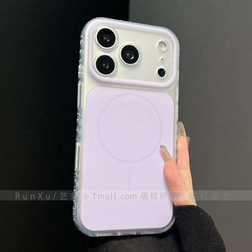 ins温柔淡雅丁香紫肤感磁吸适用苹果17ProMax手机壳新款iPhone18pro大视窗16男女款15全包精孔17/18pro保护套