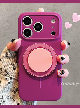 新款漫红色创意拼色磁吸支架液态硅胶适用苹果17ProMax手机壳iPhone16超薄亲肤15plus磁吸细圈14情侣13保护套