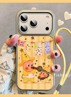 卡通高级感鎏金条纹黄色星星人适用iPhone17ProMax手机壳苹果16pro电镀直边14大孔ip15pro创意少女心13保护套