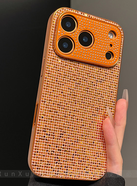轻奢时尚高级爱马仕橙色闪粉镶钻适用iPhone17ProMax手机壳苹果16电镀防滑纹边框ip15防摔14情侣男女款保护套