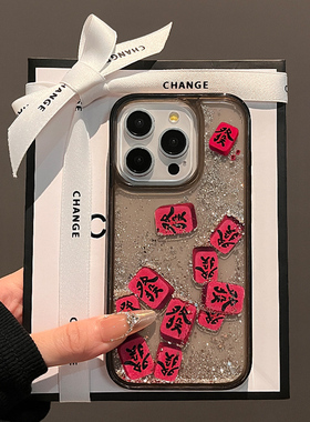 适用iPhone16ProMax手机壳苹果15小众创意ins高级感流动麻将發14发财好运13个性超火12 pro网红女款保护套pm