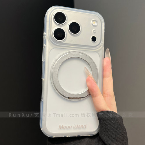 ins简约干净冰雾透色支点壳适用苹果17ProMax手机壳iPhone16pro新款360旋转支架15男女款17磨砂全包imd保护套