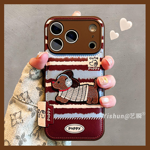 秋冬新款红棕蓝白横纹耳机腊肠狗适用iPhone17ProMax手机壳苹果16pro皮质鼓包13全包镜头15pro可爱14女保护套