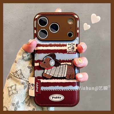 秋冬新款红棕蓝白横纹耳机腊肠狗适用iPhone17ProMax手机壳苹果16pro皮质鼓包13全包镜头15pro可爱14女保护套