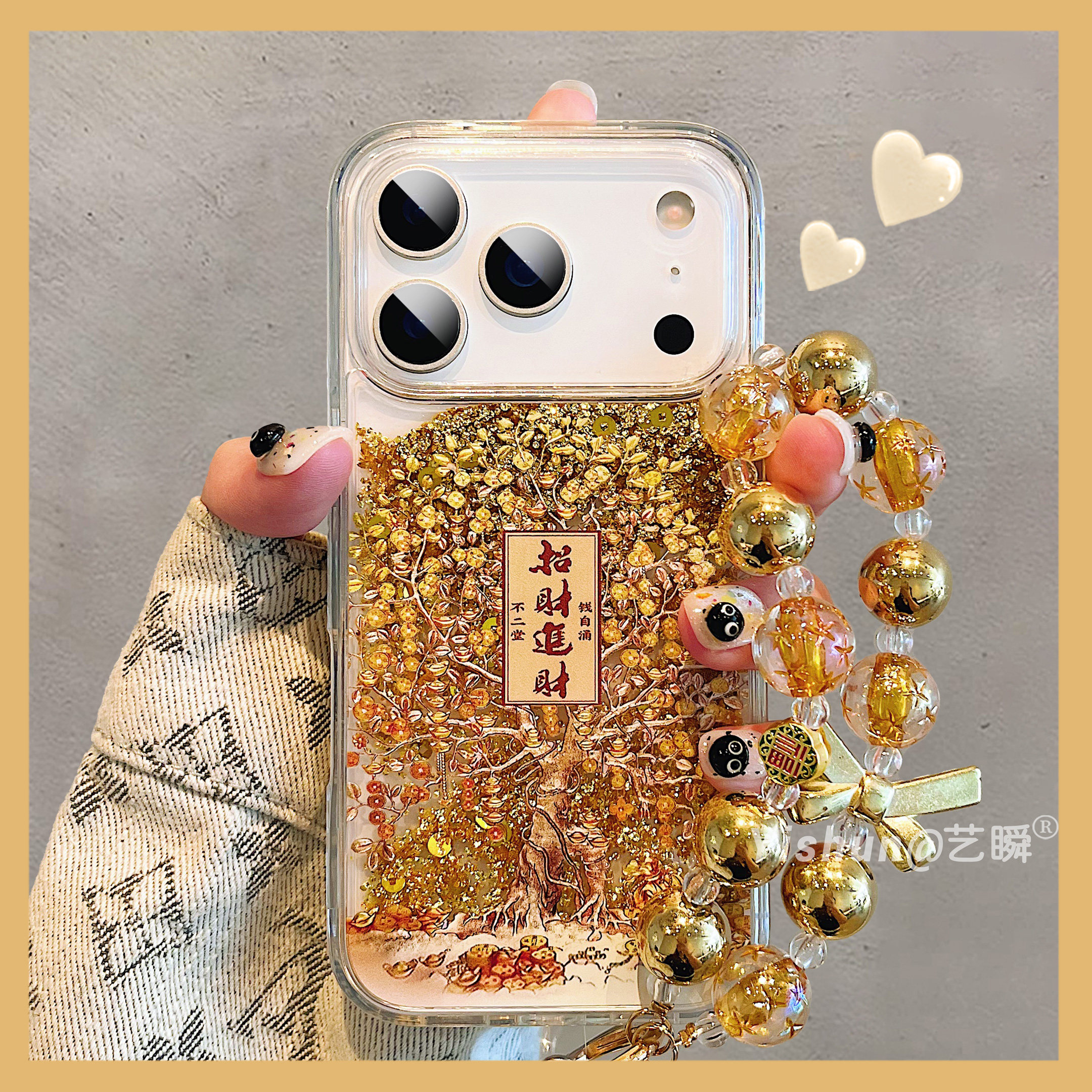 金色金币流沙摇钱树寓意文字招财进财适用苹果17ProMax手机壳iPhone16新中式14pro国潮创意13透明17Air保护套