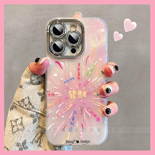 绽放烟花好寓意文字發財适用iPhone16ProMax手机壳苹果17pro新年款15全包镜头13过年14粉色可爱Air创意保护套