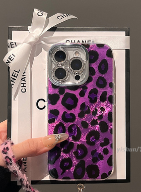 适用苹果16ProMax手机壳时尚新款iPhone17Pro气质女神紫色豹纹15plus小众高级感13轻奢14pro镜头全包12硅胶套