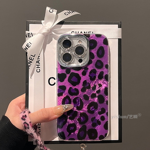 新款 适用苹果16ProMax手机壳时尚 iPhone15Pro气质女神紫色豹纹14plus小众高级感13轻奢12pro镜头全包11硅胶套