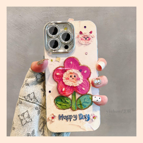 蓝光油画花朵兔子手机壳