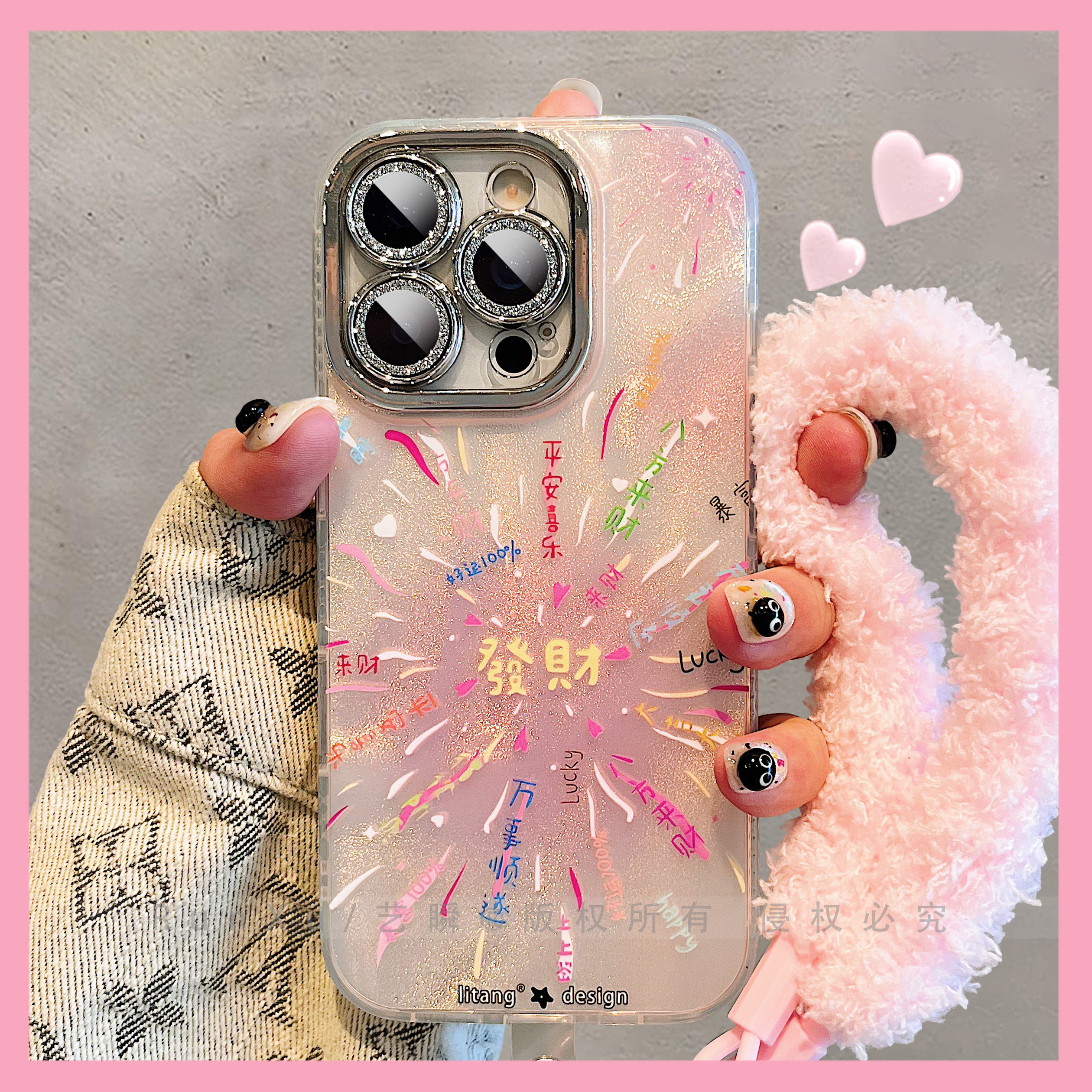 绽放烟花好寓意文字發財适用iPhone16ProMax手机壳苹果17pro新年款15全包镜头13过年14粉色可爱Air创意保护套