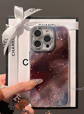 适用苹果16promax手机壳新款iphone17pro高级感银河星光红棕晕染15plus小众时尚锡纸13女款14pro全包镜头12套