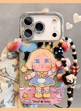 甜酷风黑色天空魔法少女哭娃适用iPhone17ProMax手机壳苹果16pro新款15全包镜头13卡通ip14plus女17Air保护套