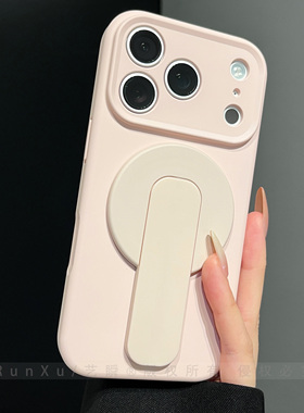 莫兰迪粉色磁吸隐形指环支架适用苹果17ProMax手机壳pro新款iphone16低饱和度15硅胶肤感ip14pm情侣13保护套