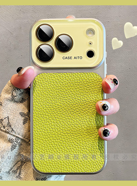 清新草绿色水晶镜头膜大视窗适用iPhone17ProMax手机壳苹果16pro相机键全包13艺术荔枝纹ip15pro时尚14保护套