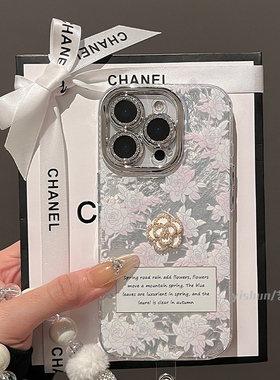 适用苹果16ProMax手机壳2025新款iPhone17pro气质轻奢高级感15plus复古玫瑰立体花朵13女款14max镜头全包11pm