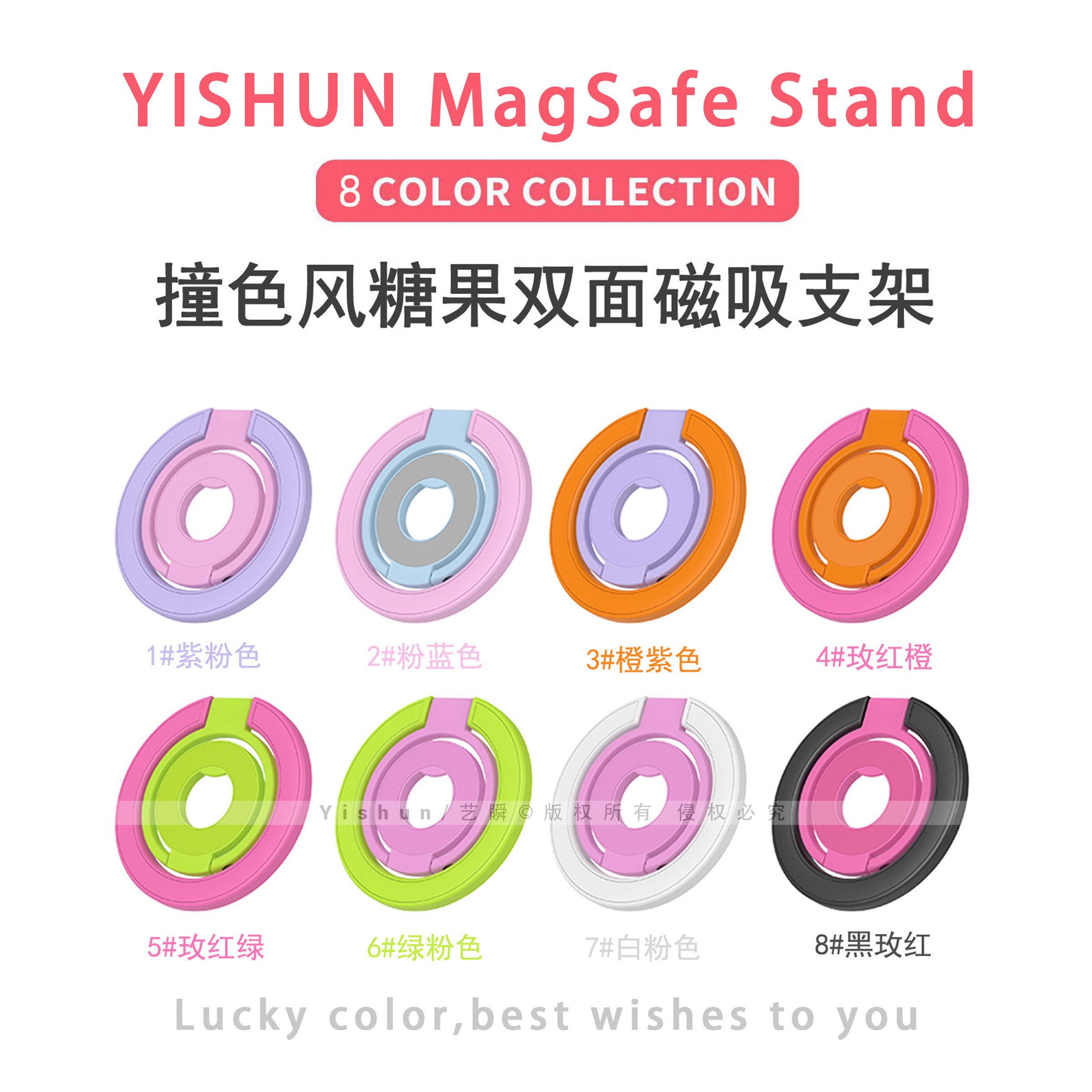 【双面MagSafe磁吸强磁】支点新款pro升级版吸万物拼色高级