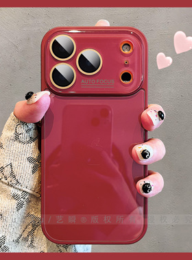 秒变大视窗璀璨洋红纯色冰感玻璃适用iPhone17promax手机壳苹果16自带镜头膜15轻奢高级iP14全包13情侣保护壳