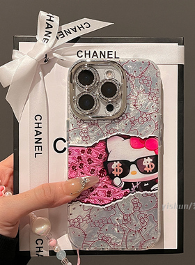 适用苹果16ProMax手机壳新款iPhone17pro趣味可爱墨镜钞票kt猫咪15plus小众个性创意13女款14max镜头全包11pm