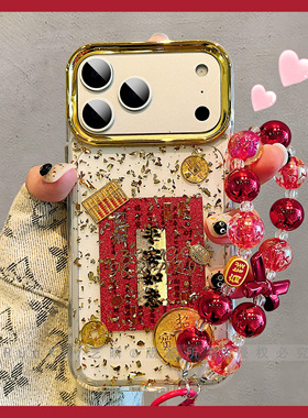 新中式国潮滴胶金箔平安如意适用苹果17ProMax手机壳iPhone16好寓意14透明金箔ip15马年新年款13创意12保护套