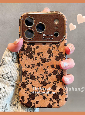 复古秋冬美拉德花藤玫瑰适用苹果手机壳17/16promax皮质iphone15高级感新款14女款ip13pm电镀17Pro全包保护套