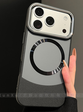 撞色CD纹磁吸圈适用苹果17ProMax手机壳pro新款iphone16pm荔枝皮纹拼接15大孔金属镜框ip14男款13防摔保护套