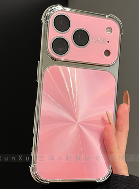 秒变17大视窗自带镜头膜适用苹果17ProMax手机壳iphone16电镀四角防摔15镭射CD纹ip14甜美粉红色13全包保护套